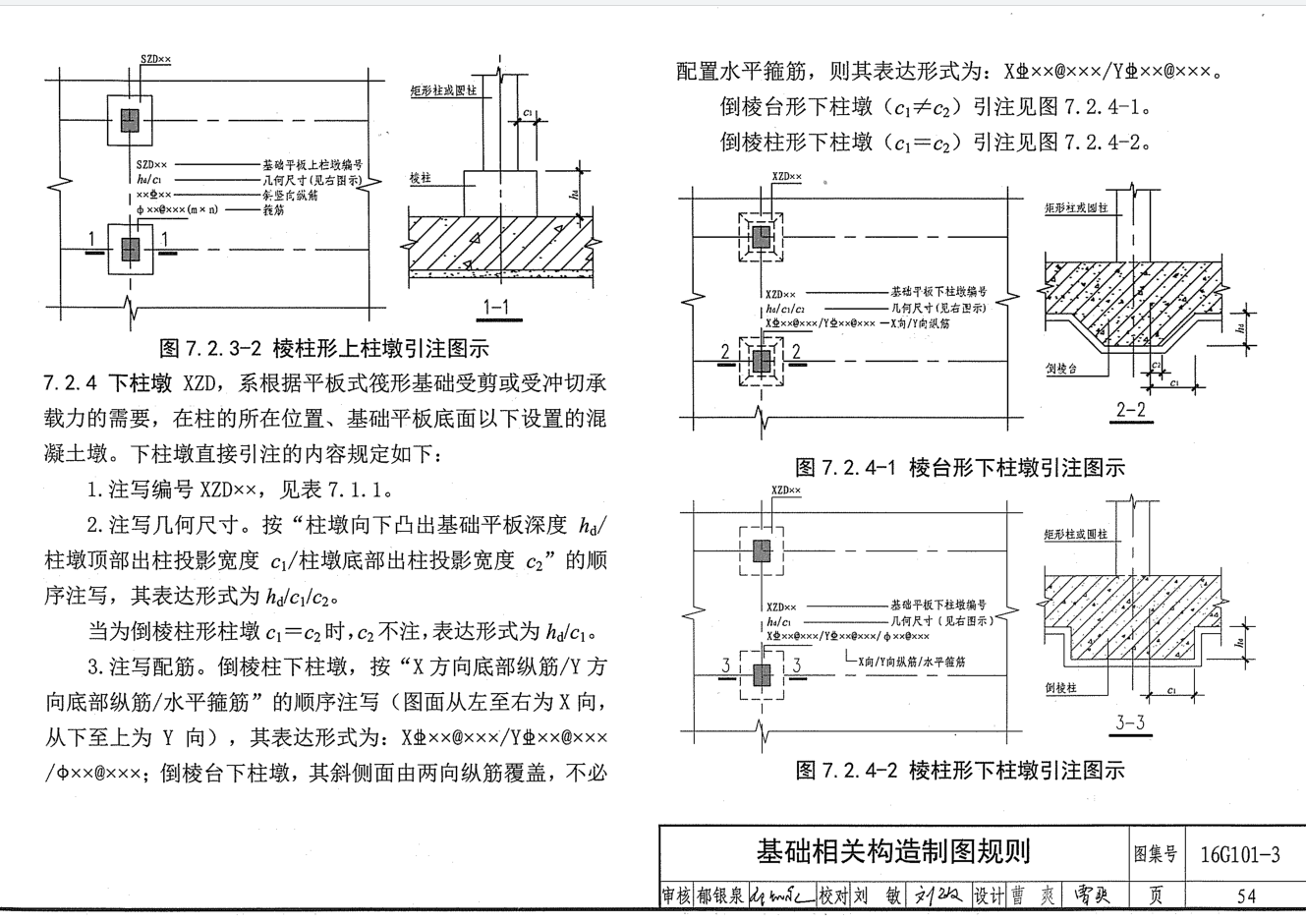 答疑解惑