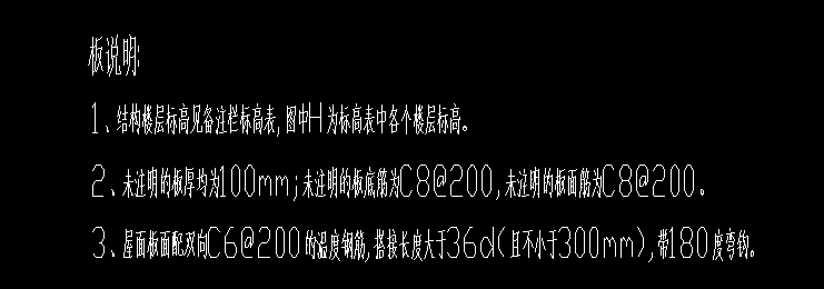 温度筋