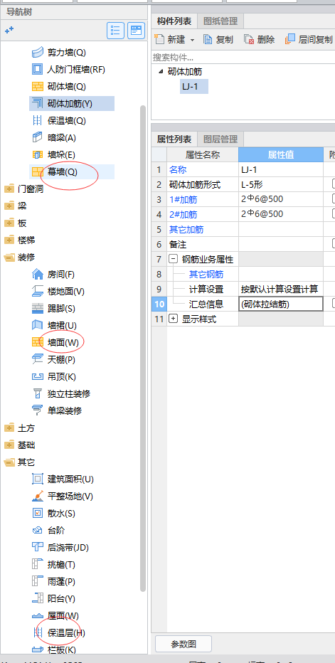 板面积