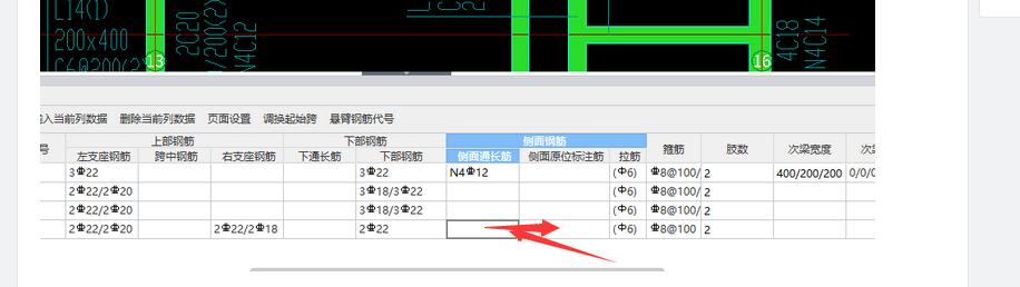 通长