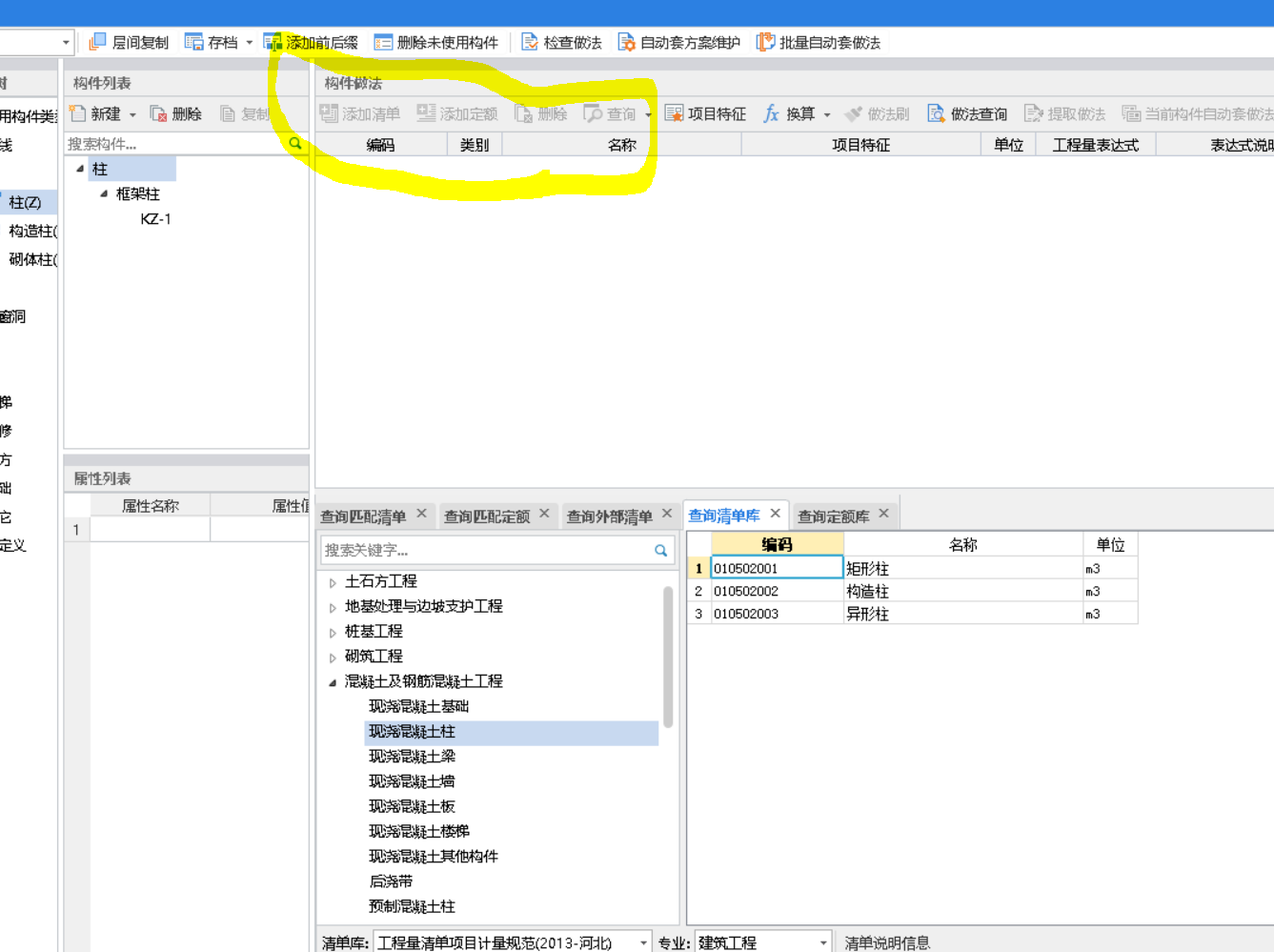 答疑解惑
