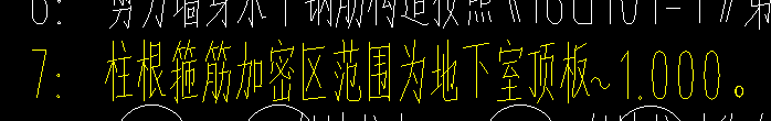箍