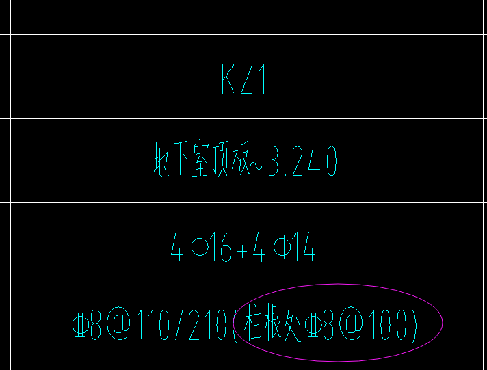 箍筋