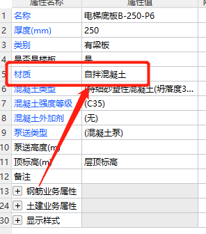 影响工程量