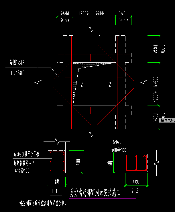洞口