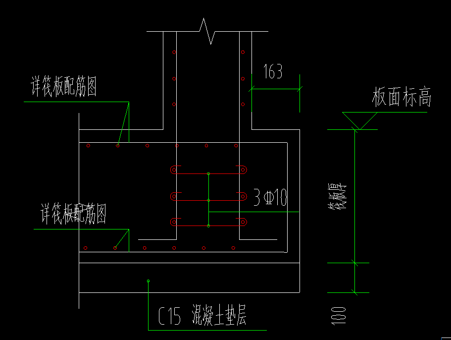 筏板基础