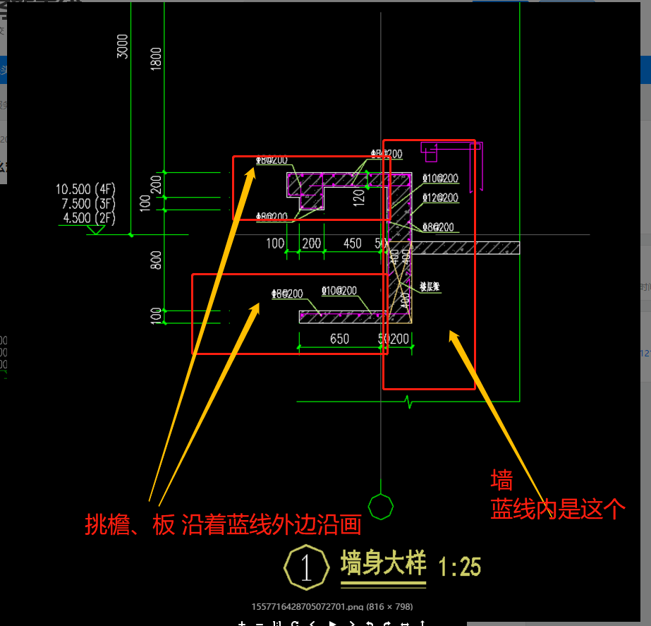 墙身