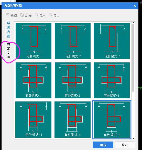 广联达服务新干线