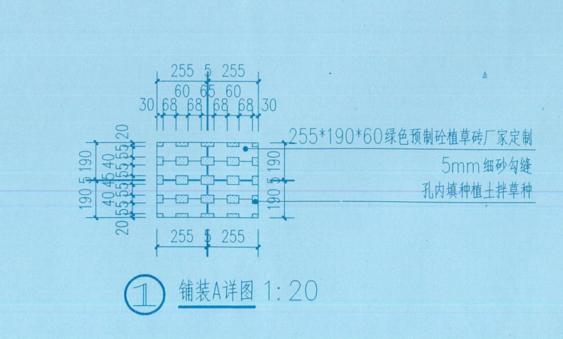 园林绿化