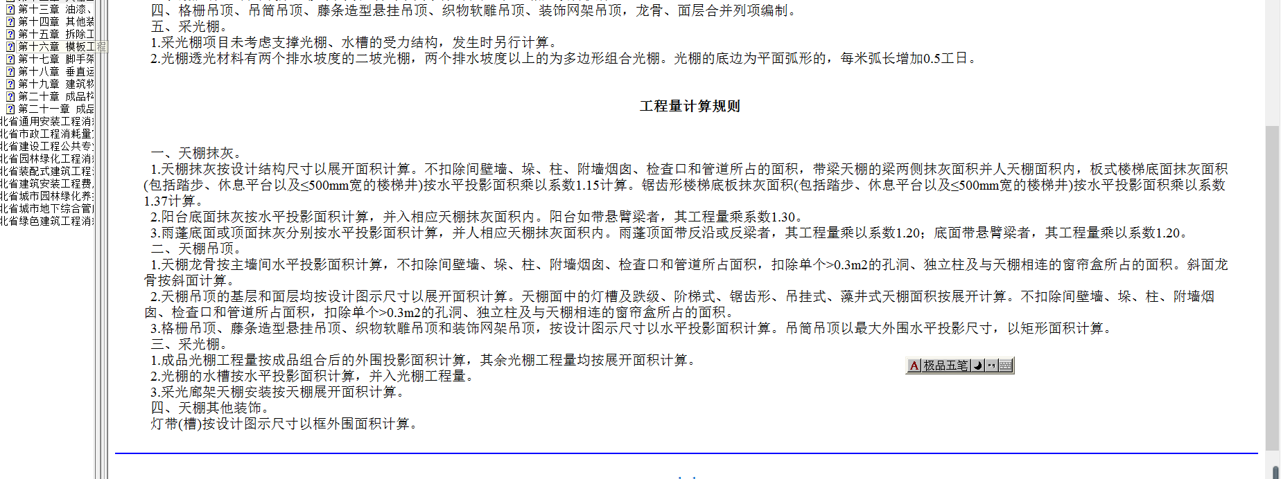 千赢官网首页登录入口服务新干线