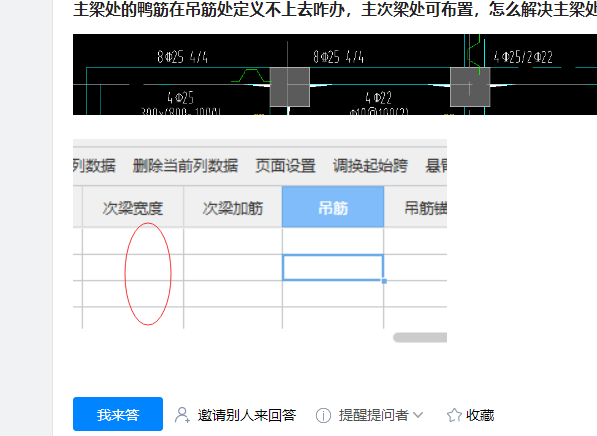 答疑解惑