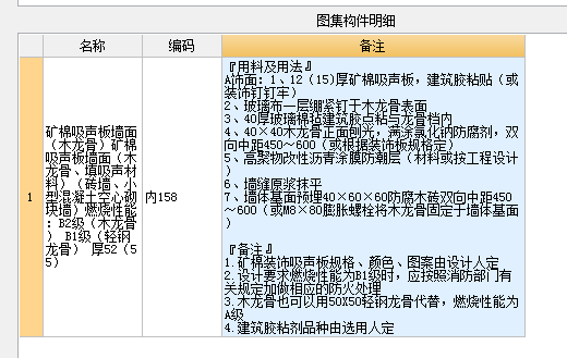 陕西09定额