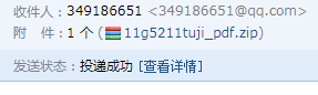 钢檩条
