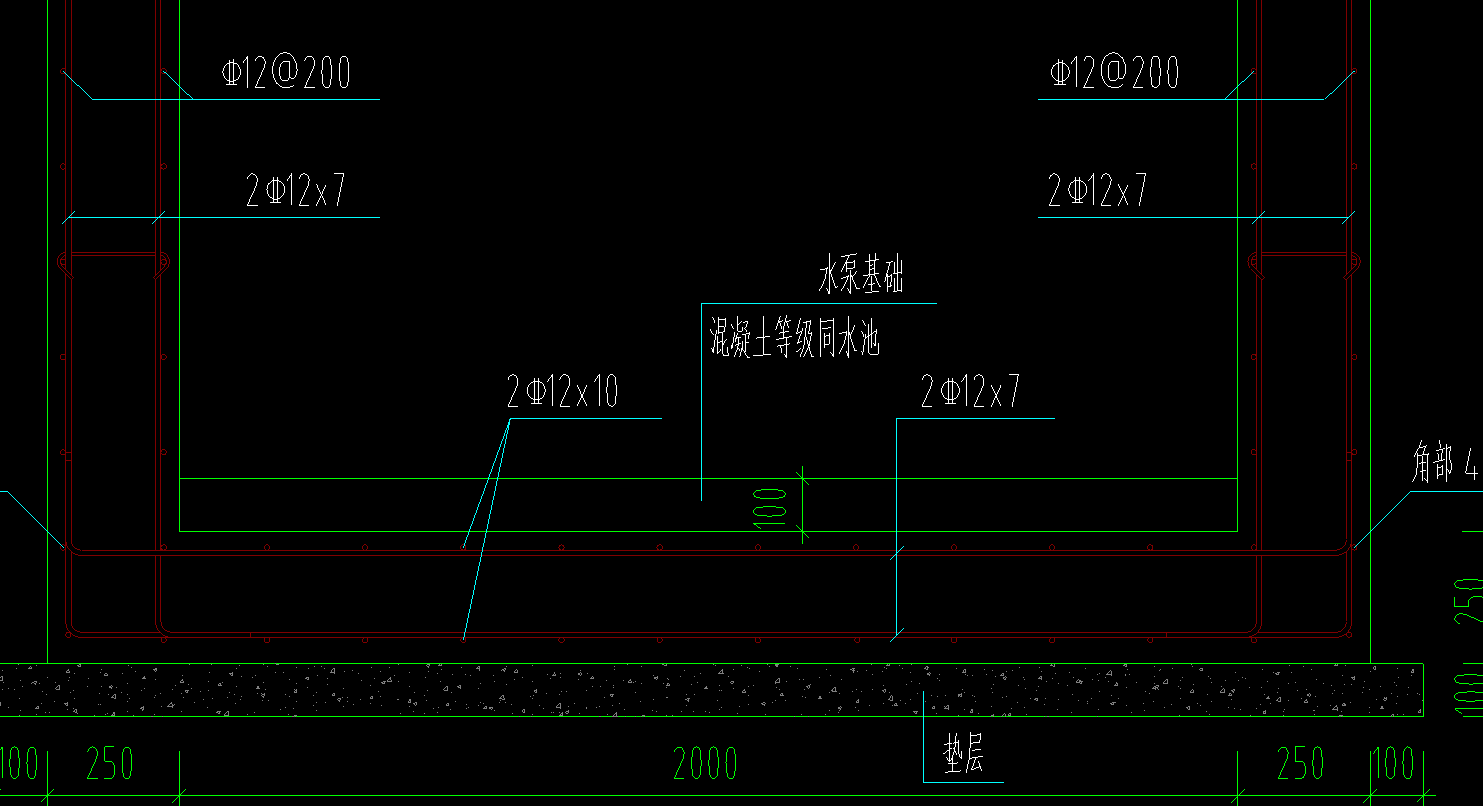 集水坑