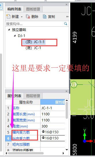 广联达服务新干线