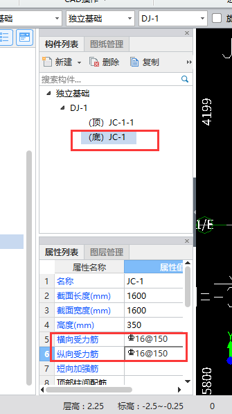 参数化