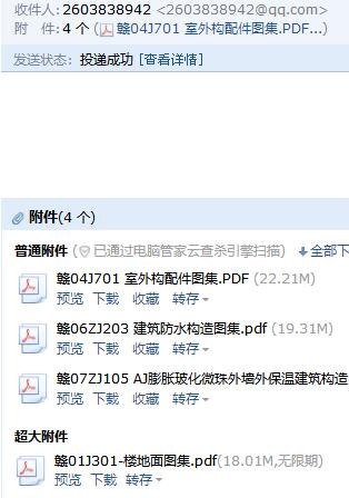 赣07zj105赣01j30104j701赣06zj203图集