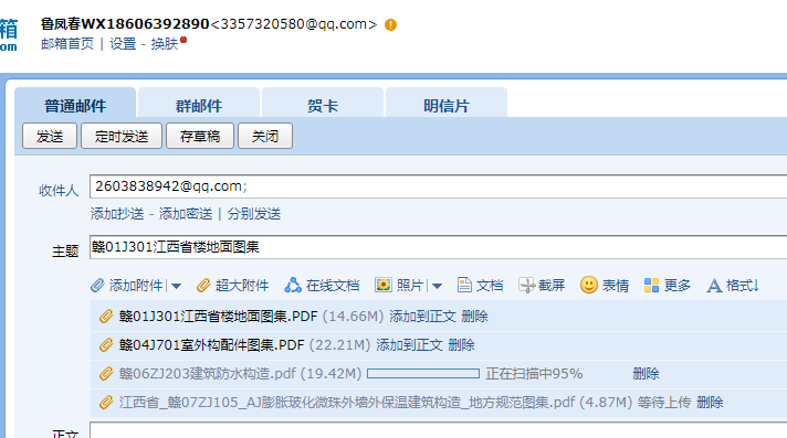 赣07zj105赣01j30104j701赣06zj203图集