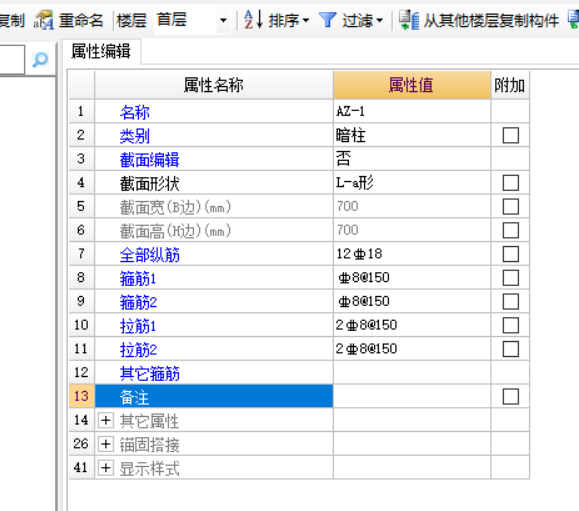 对话框