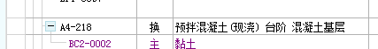 台阶