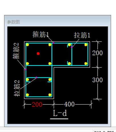 异形
