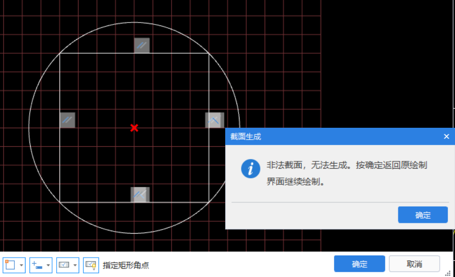 无法生成