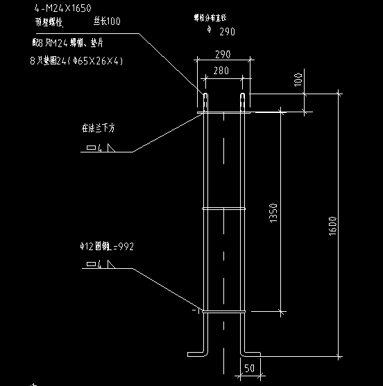 定额