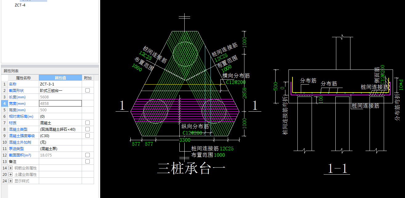 桩