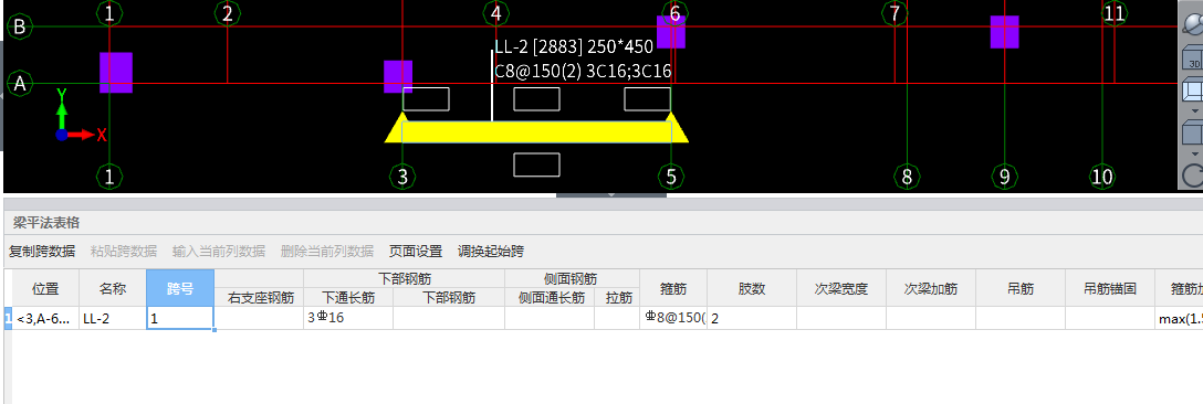 抗扭钢筋