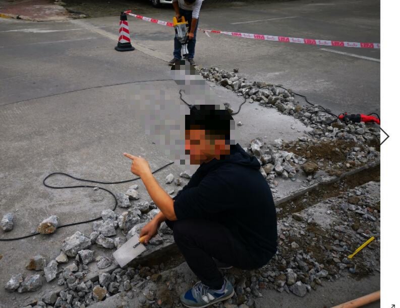 拆除路面