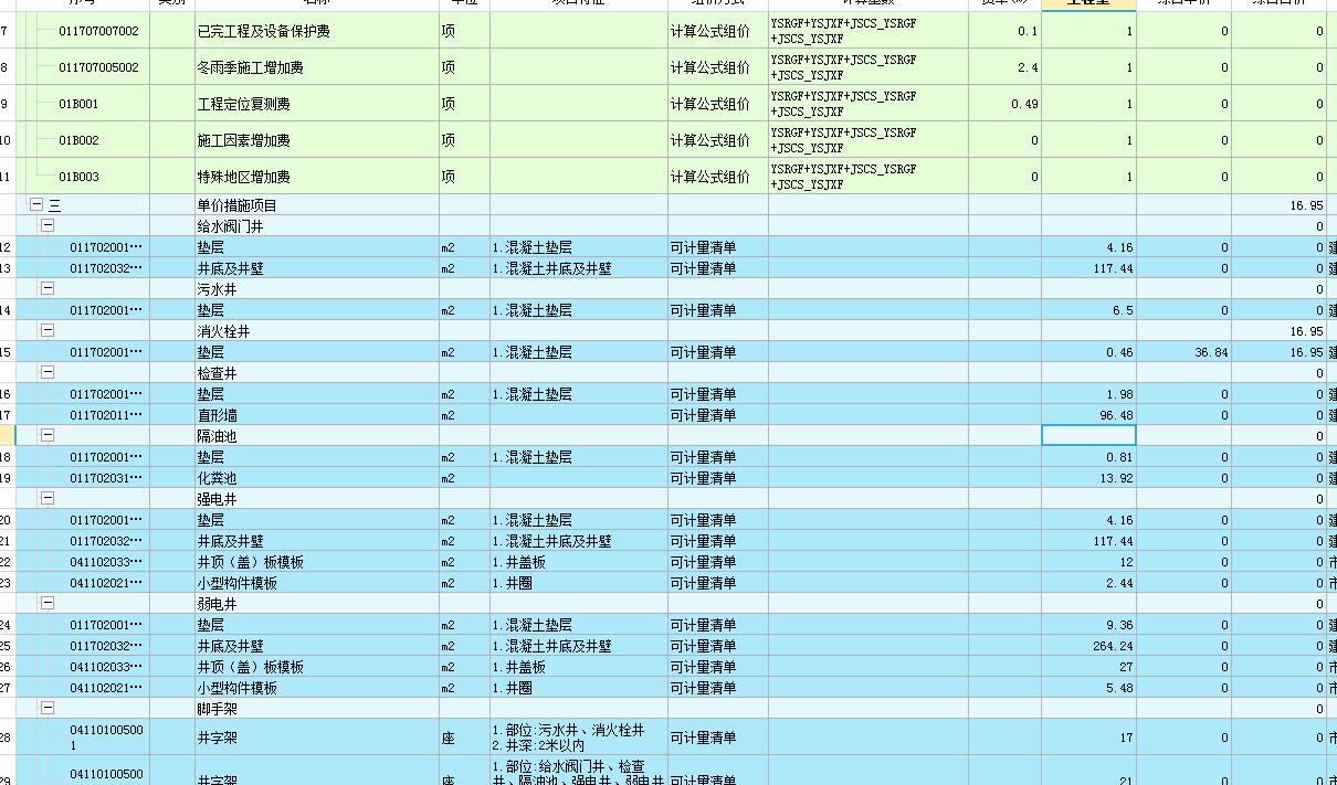 无法删除