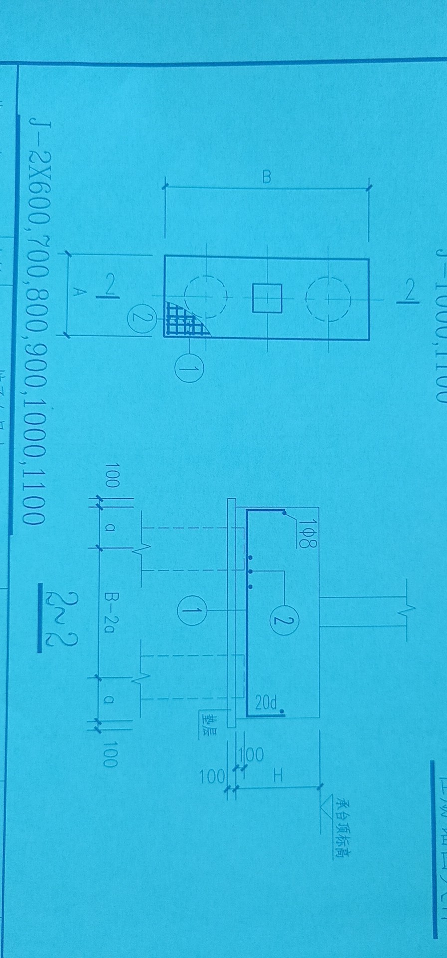 桩
