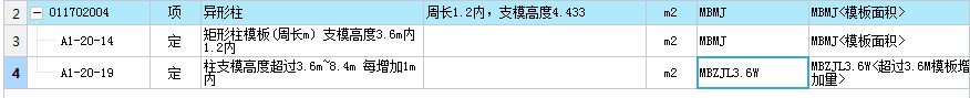套清单