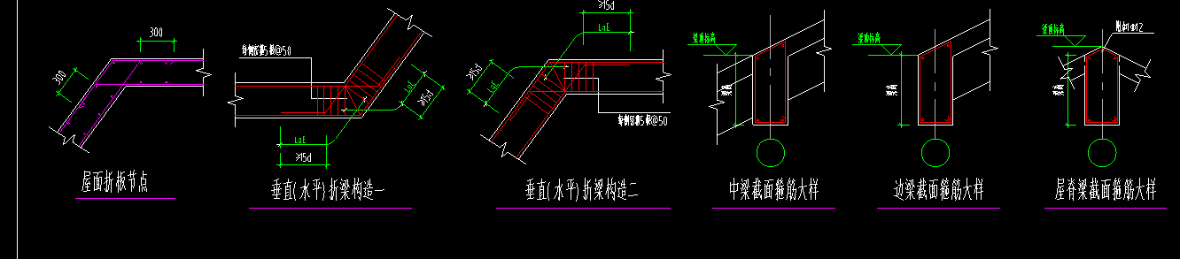 平齐板顶