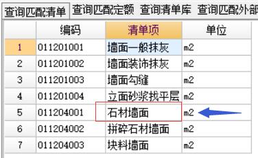 建筑行业快速问答平台-答疑解惑