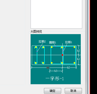 参数化