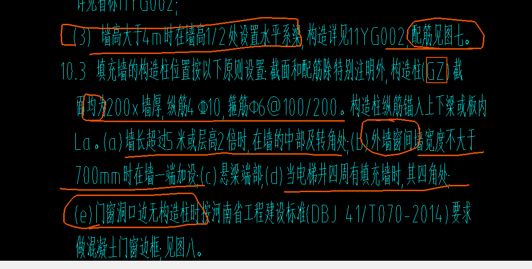截面宽度