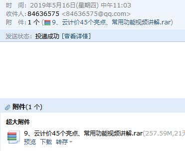 学习视频