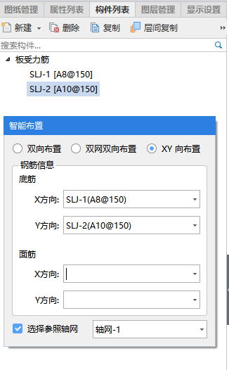 广联达服务新干线