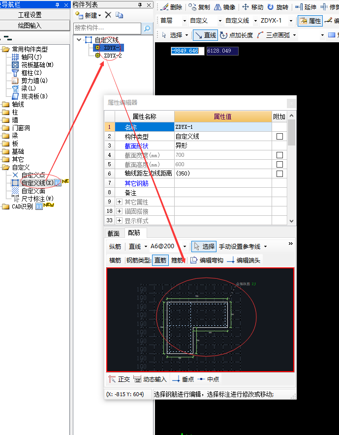 弹出