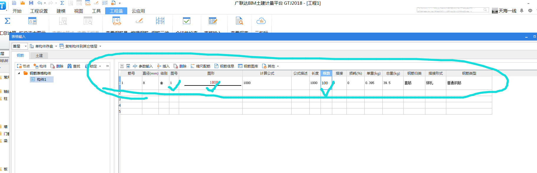 千赢官网首页登录入口服务新干线