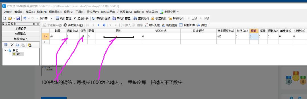 建筑行业快速问答平台-答疑解惑