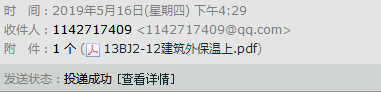 12图集