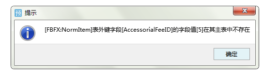 弹出