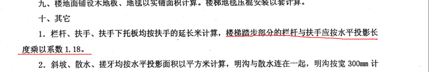 中心线
