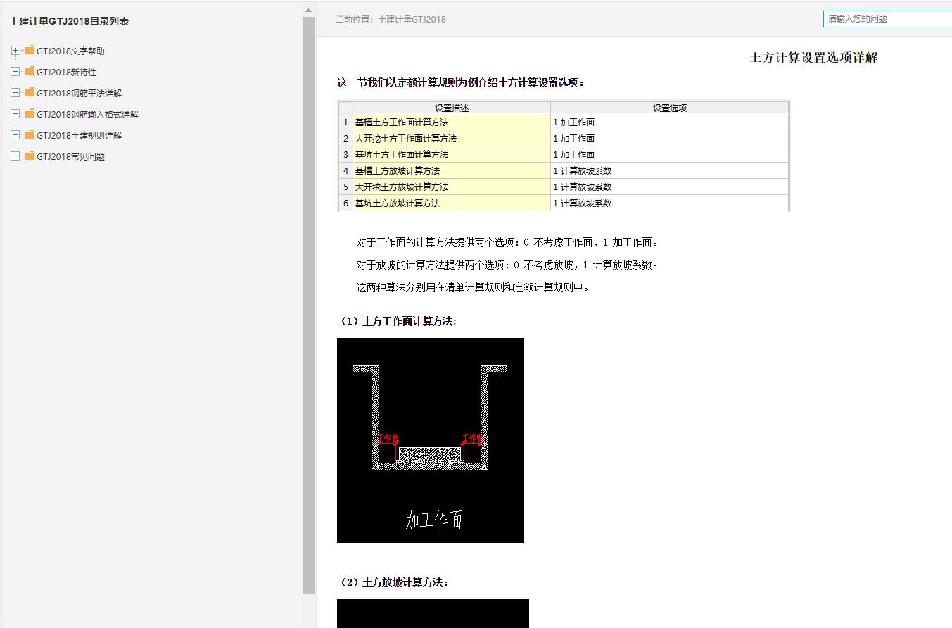 想学习