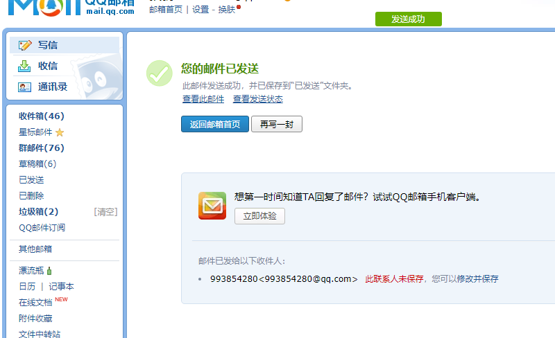 广东省建设工程计价