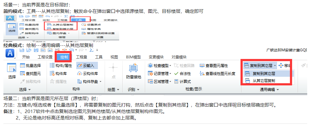 复制到
