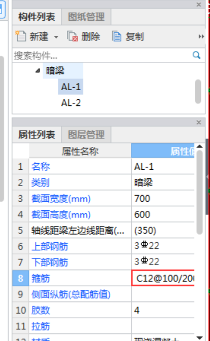 原位标注