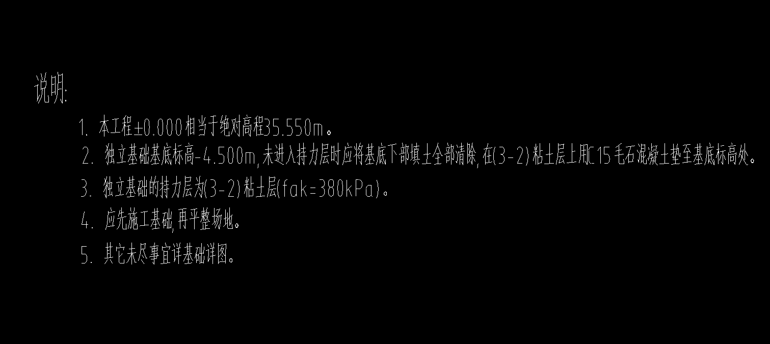 基础层